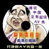 word最后一页死活删不掉没有分页符